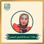 ghada-english-tutor