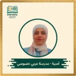 omnia-arabic-tutor