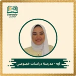 aya-social-studies-tutor