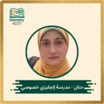 hanan-english-tutor