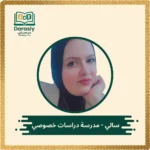 sally-social-studies-tutor