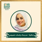 shafia-social-studies-tutor