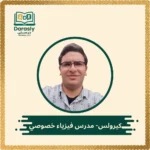 kyrillos-physics-tutor