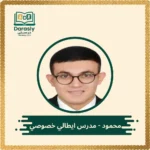 mahmoud-italian-tutor