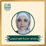 ebtesam-science-tutor
