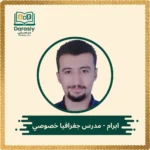 ebram-geography-tutor