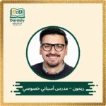 raymon-spanish-tutor