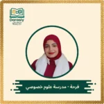 farha-science-tutor