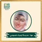 maha-chemistry-tutor