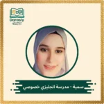 somaya-english-tutor