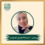 nermin-english-tutor