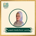 yasmeen-math-tutor