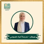 nourhan-biology-tutor