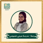 rahma-chinese-tutor