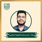 moaaz-electrical-engineering-tutor