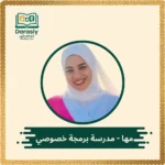 maha-programming-tutor