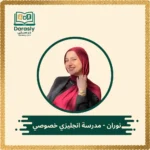 nouran-english-tutor