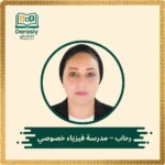 rehab-physics-tutor