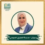 susan-english-tutor